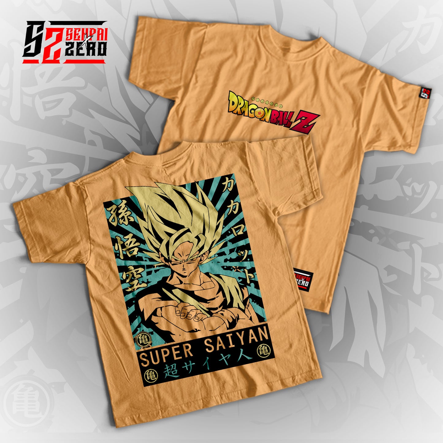 Super Saiyan Dragon Ball