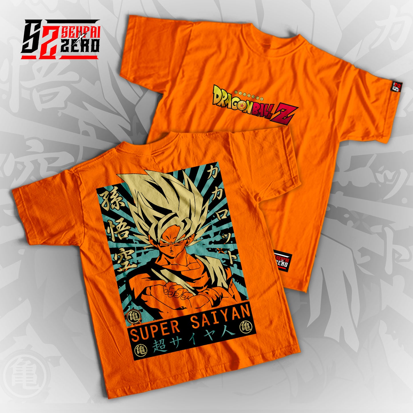 Super Saiyan Dragon Ball
