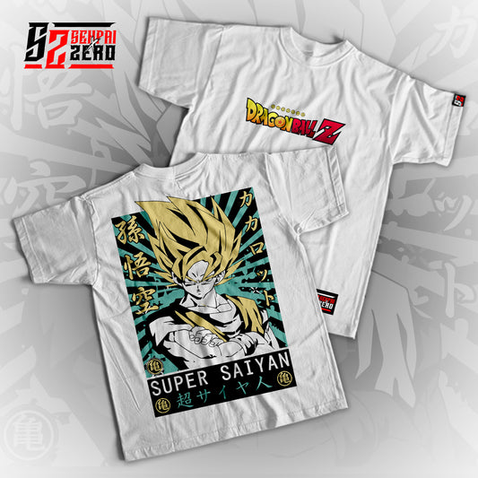 Super Saiyan Dragon Ball