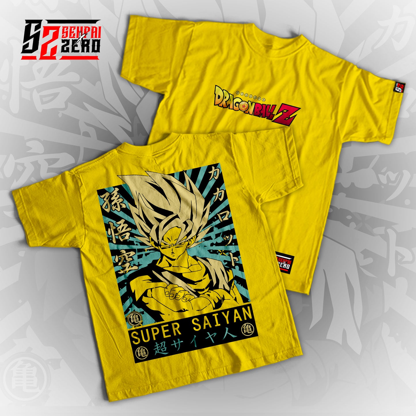 Super Saiyan Dragon Ball